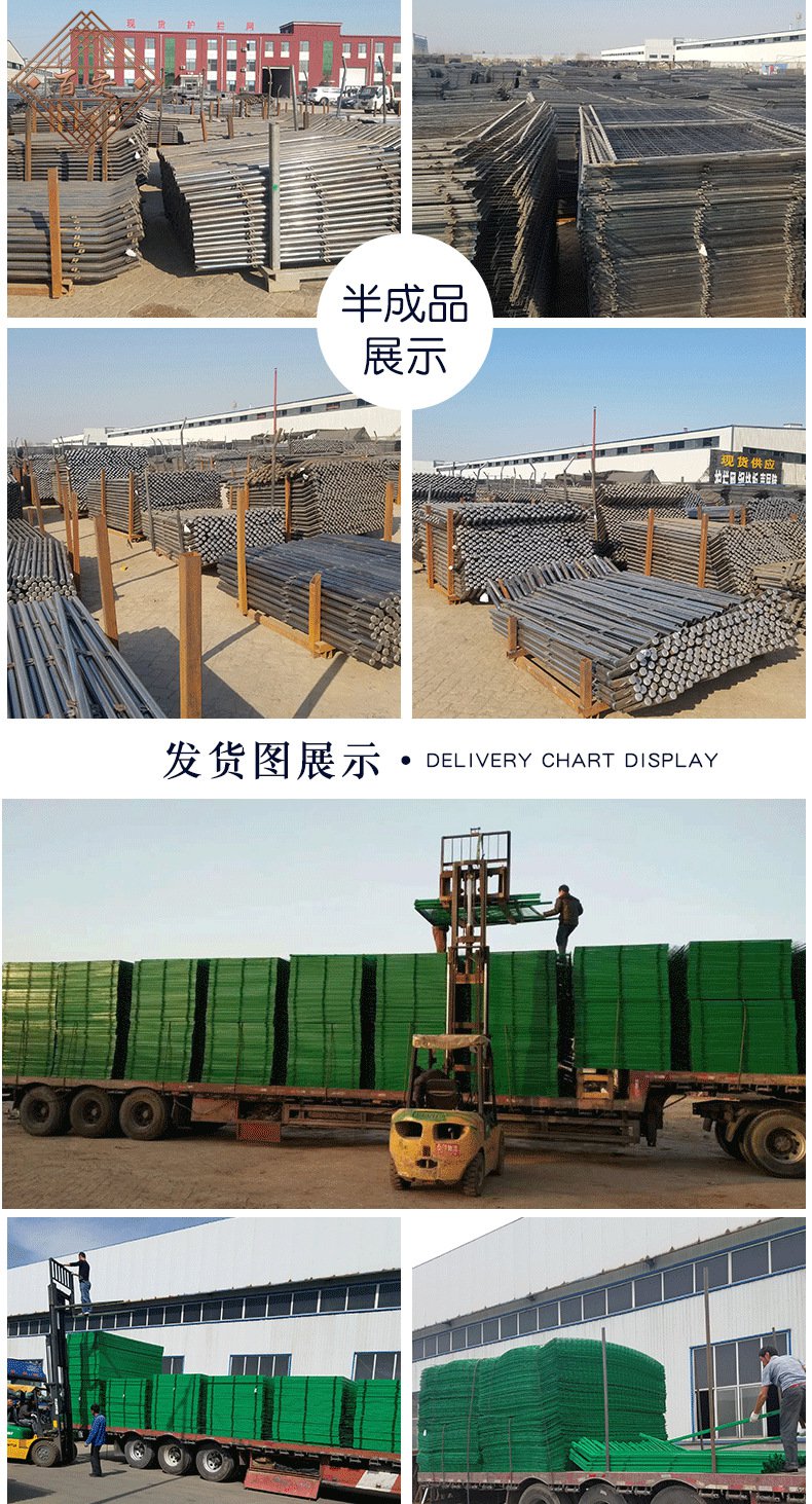 高速公路隔离栅