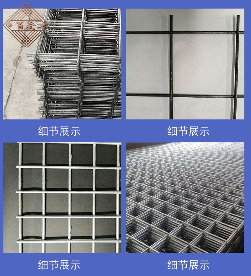 镀锌网片细节